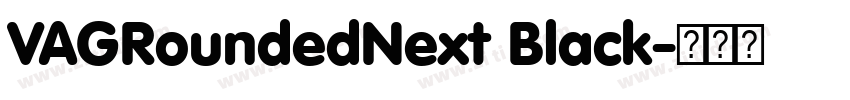 VAGRoundedNext Black字体转换 VAGRoundedNext Black字体转换